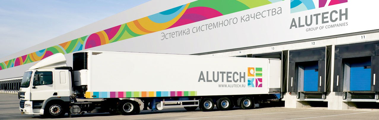 Промышленные ворота производства ALUTECH width=